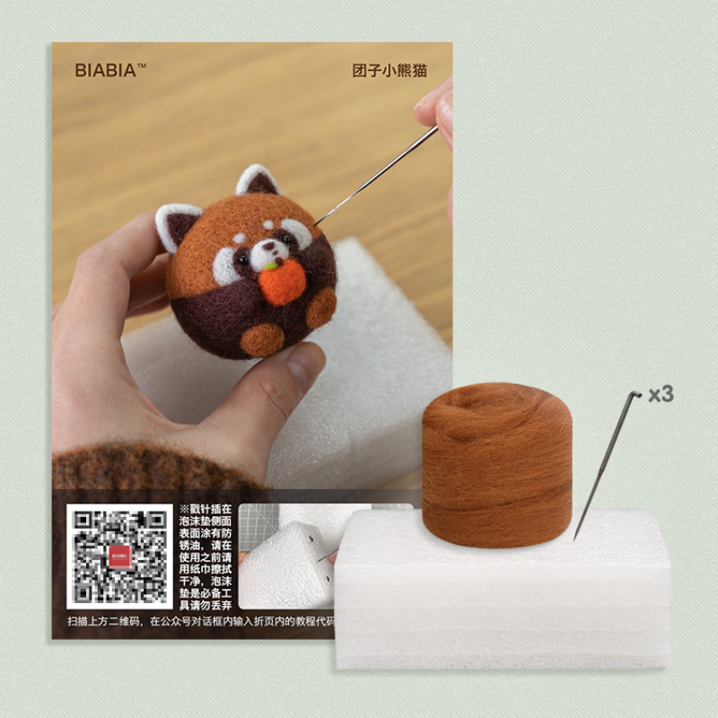 Wool Felt DIY Kit | Cute Animal Ornaments for Couples