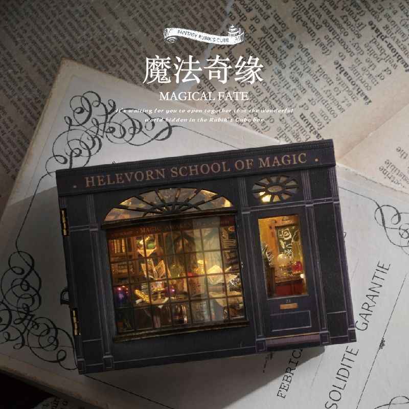 DIY Fantasy Cube House Kit | Wooden Miniature w/Tools