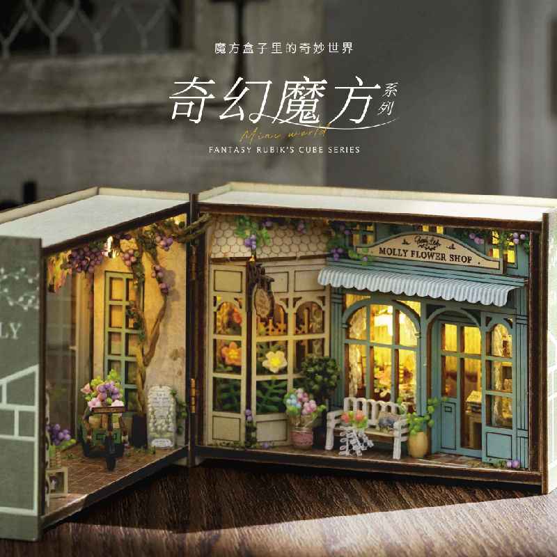 DIY Fantasy Cube House Kit | Wooden Miniature w/Tools