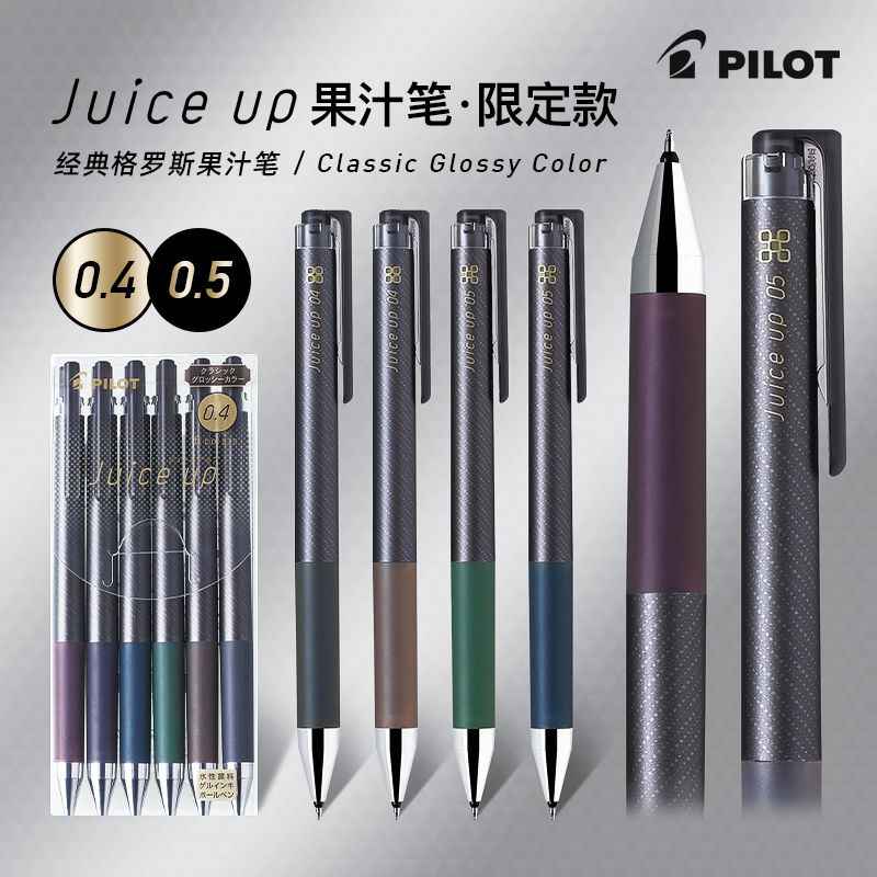 Pilot Juice Up Gross Limited Pen | ST Tip & Retro Colors
