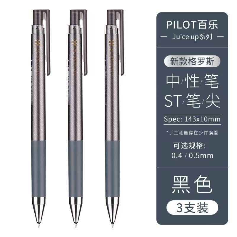 Pilot Juice Up Gross Limited Pen | ST Tip & Retro Colors