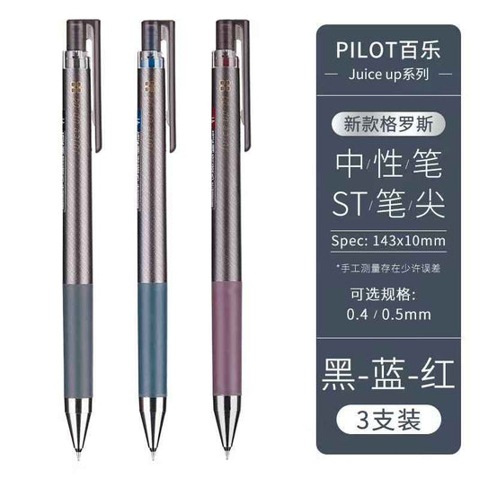 Pilot Juice Up Gross Limited Pen | ST Tip & Retro Colors