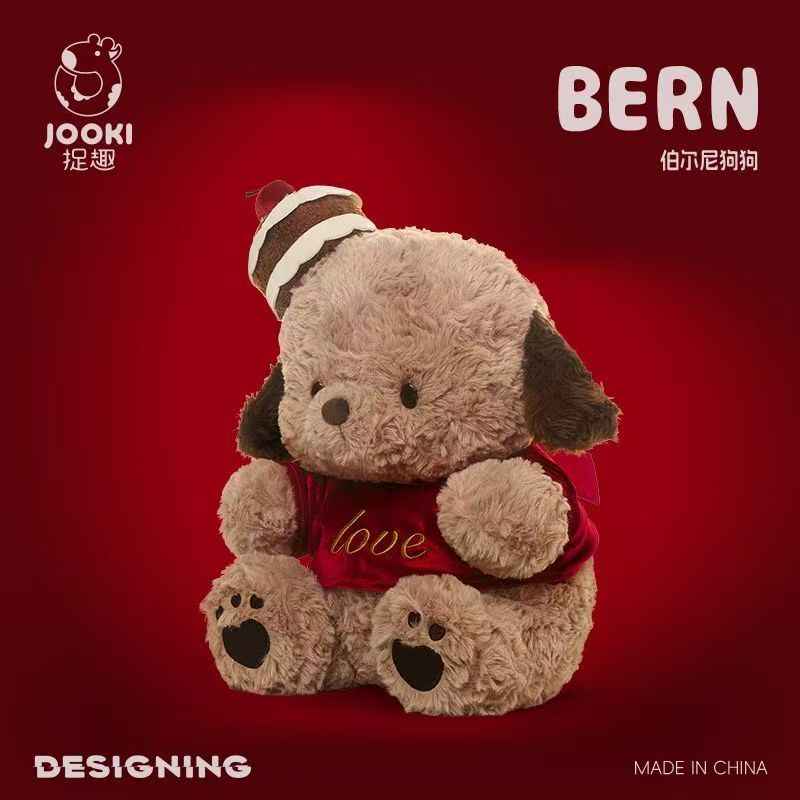 Jooki Qixi Bern Dog Plush | Huggable Pillow w/Accessories