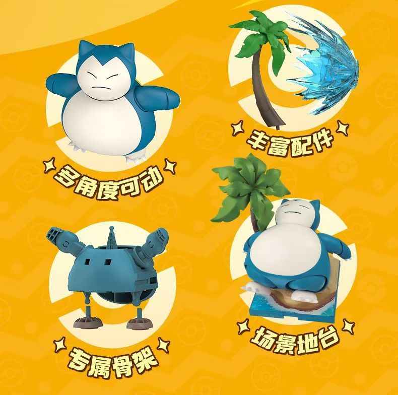 BluKu Pokemon Classic L Snorlax | Buildable Figure w/Beach Scene
