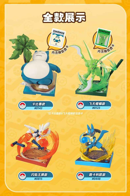 BluKu Pokemon Classic L Snorlax | Buildable Figure w/Beach Scene