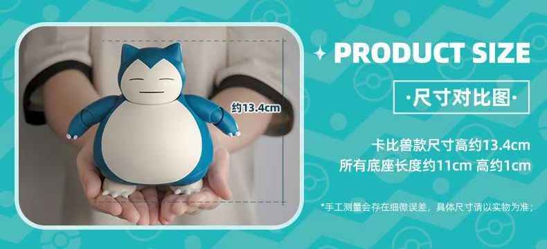 BluKu Pokemon Classic L Snorlax | Buildable Figure w/Beach Scene