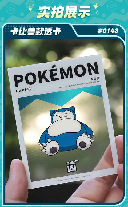 BluKu Pokemon Classic L Snorlax | Buildable Figure w/Beach Scene