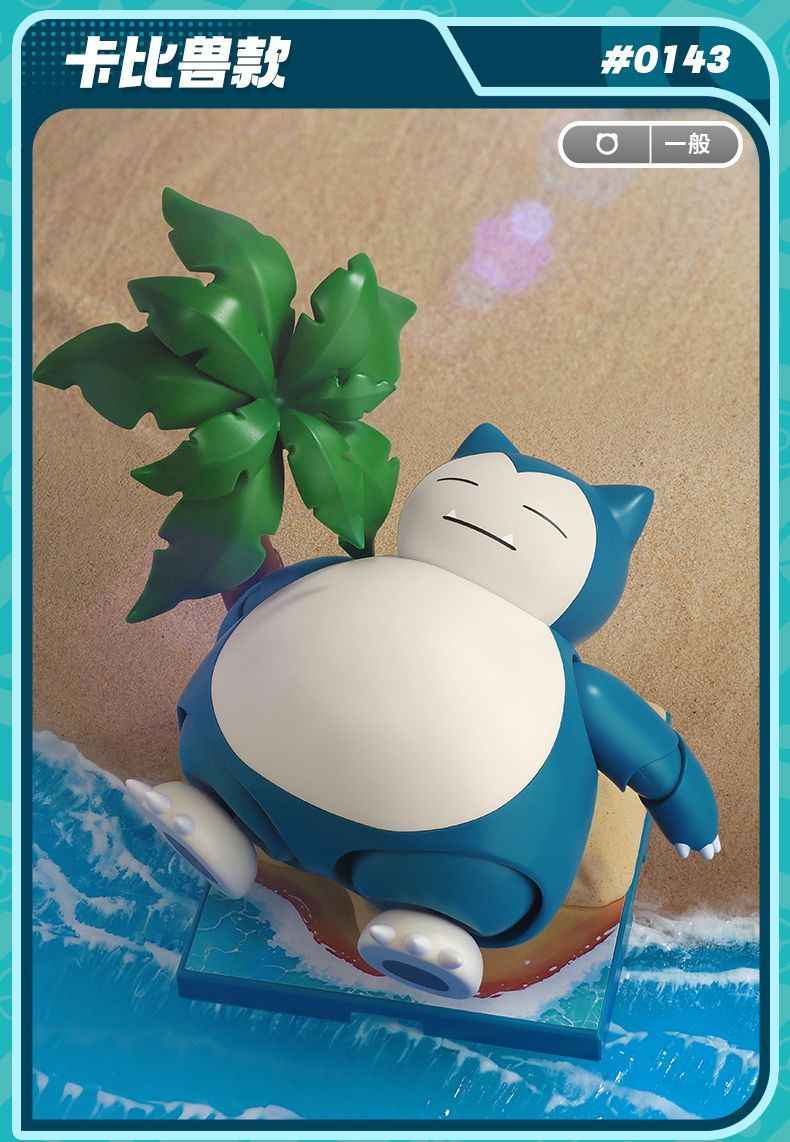 BluKu Pokemon Classic L Snorlax | Buildable Figure w/Beach Scene