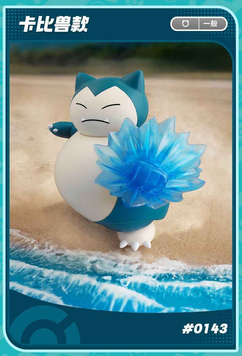 BluKu Pokemon Classic L Snorlax | Buildable Figure w/Beach Scene