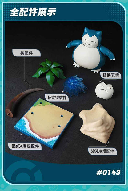 BluKu Pokemon Classic L Snorlax | Buildable Figure w/Beach Scene