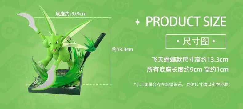 BluKu Pokemon Classic L Scyther | Buildable Figure w/Forest Scene