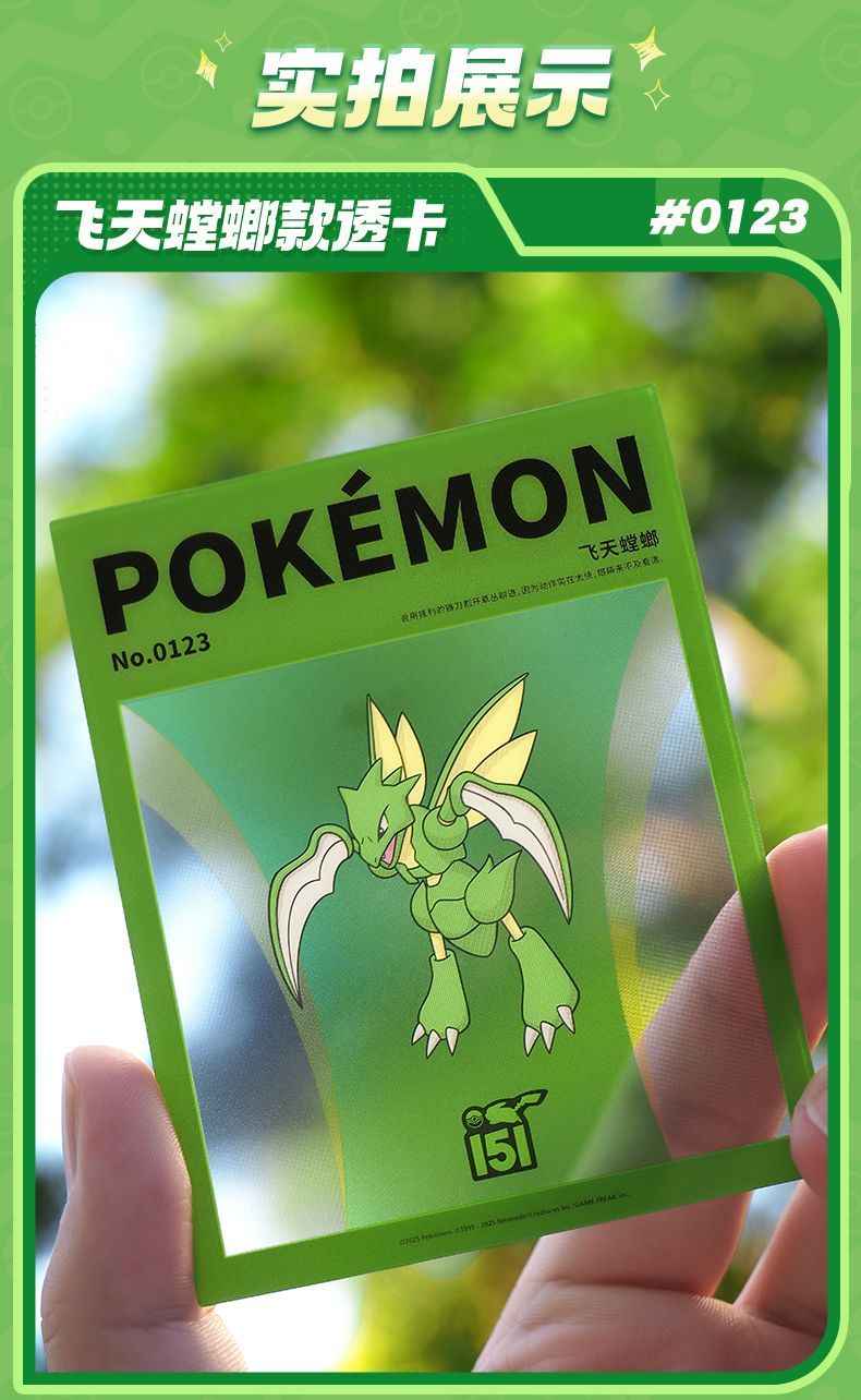 BluKu Pokemon Classic L Scyther | Buildable Figure w/Forest Scene