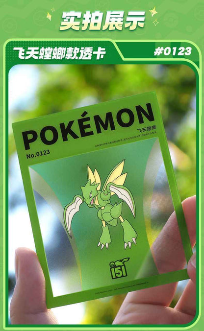 BluKu Pokemon Classic L Scyther | Buildable Figure w/Forest Scene