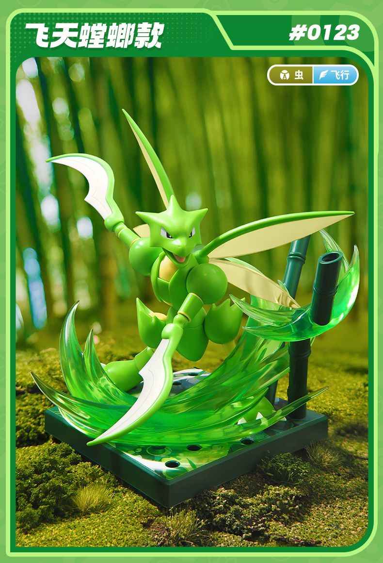 BluKu Pokemon Classic L Scyther | Buildable Figure w/Forest Scene