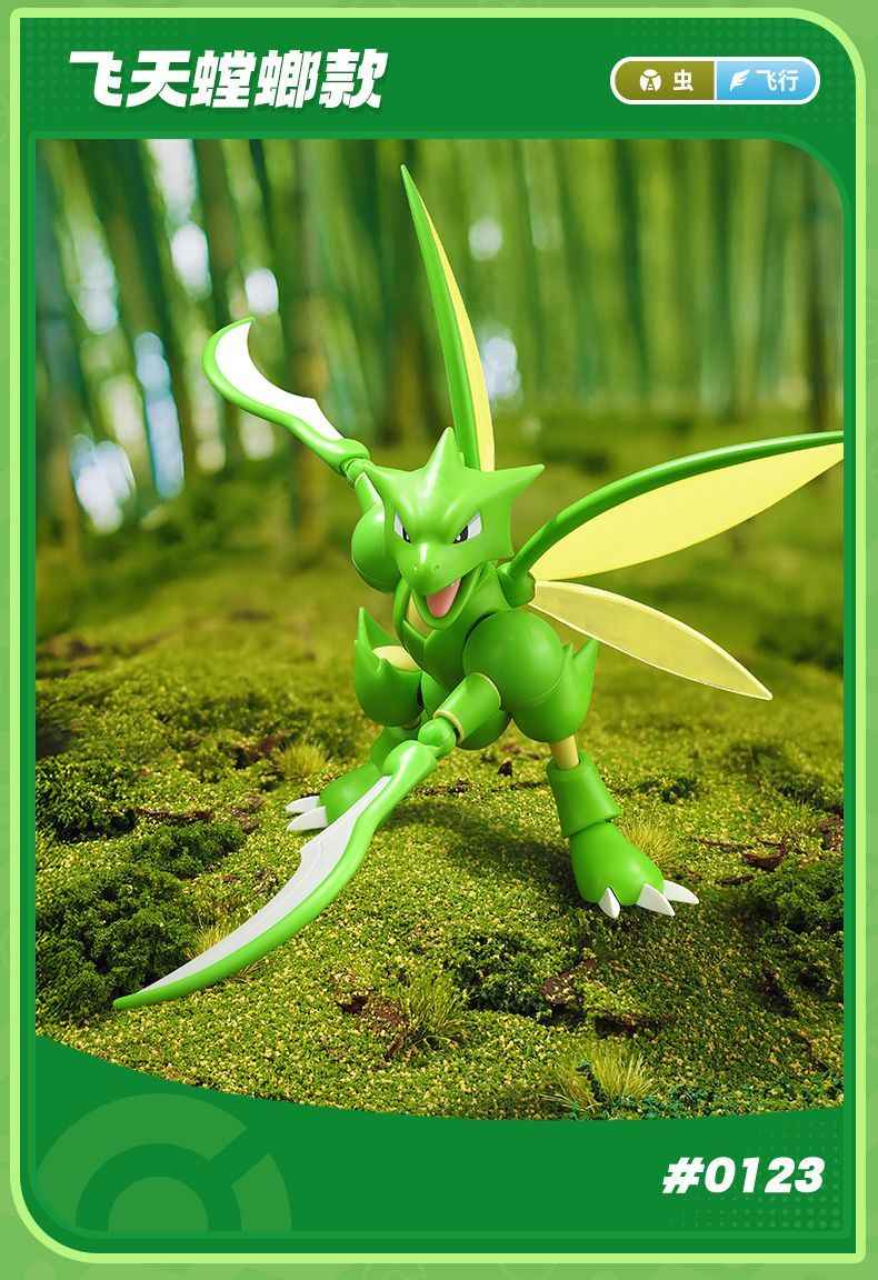 BluKu Pokemon Classic L Scyther | Buildable Figure w/Forest Scene