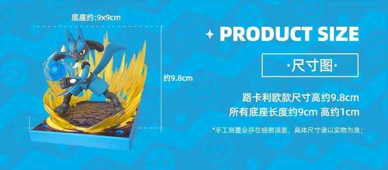 BluKu Lucario L | Build & Battle with 32+ Joints + Effects