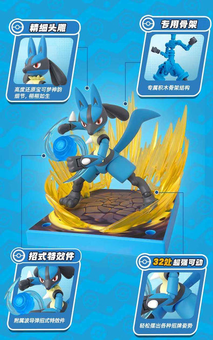 BluKu Lucario L | Build & Battle with 32+ Joints + Effects
