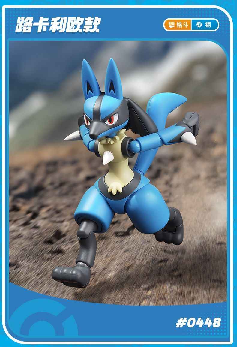 BluKu Lucario L | Build & Battle with 32+ Joints + Effects