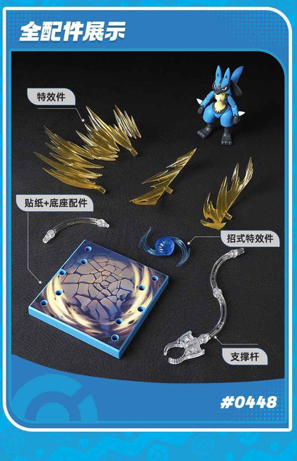 BluKu Lucario L | Build & Battle with 32+ Joints + Effects