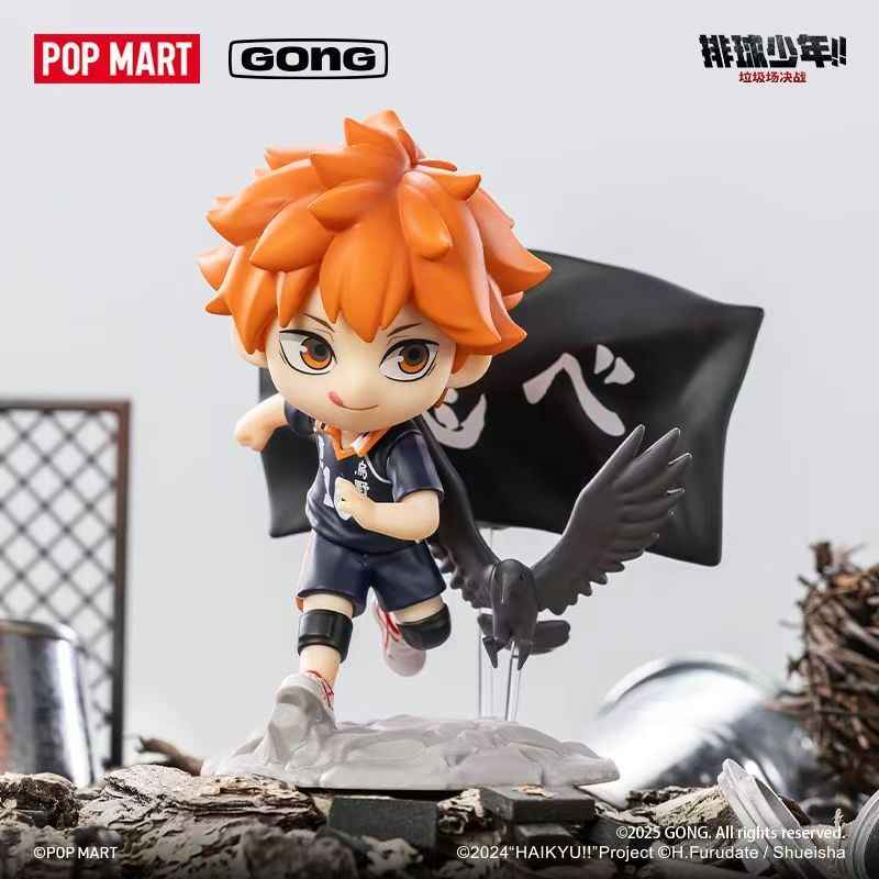 POPMART Haikyuu!! Garbage Court Blind Box Figures | Collect Now
