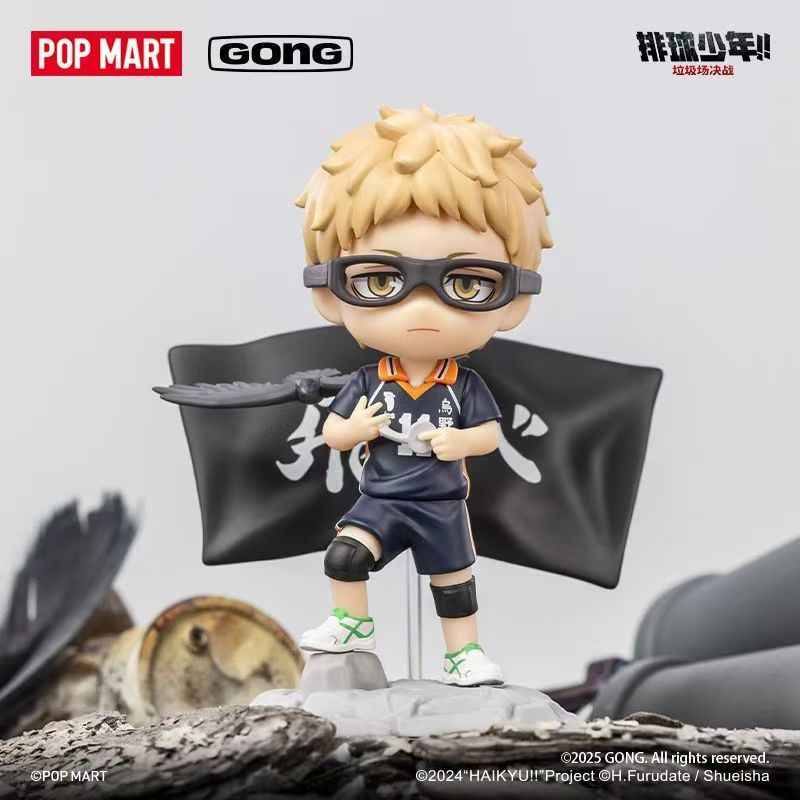 POPMART Haikyuu!! Garbage Court Blind Box Figures | Collect Now