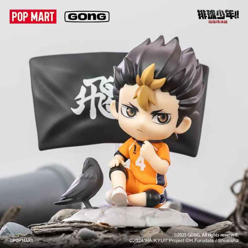 POPMART Haikyuu!! Garbage Court Blind Box Figures | Collect Now