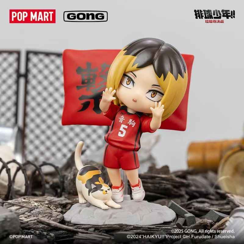 POPMART Haikyuu!! Garbage Court Blind Box Figures | Collect Now