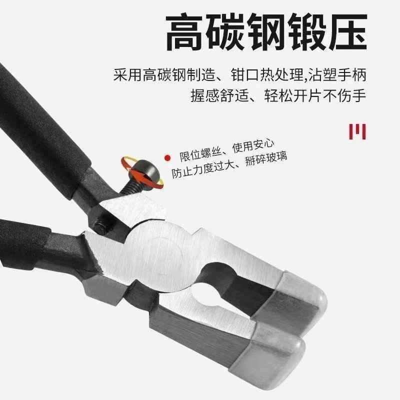 Pro Glass Nipping Pliers | Anti-Slip + Forged Steel