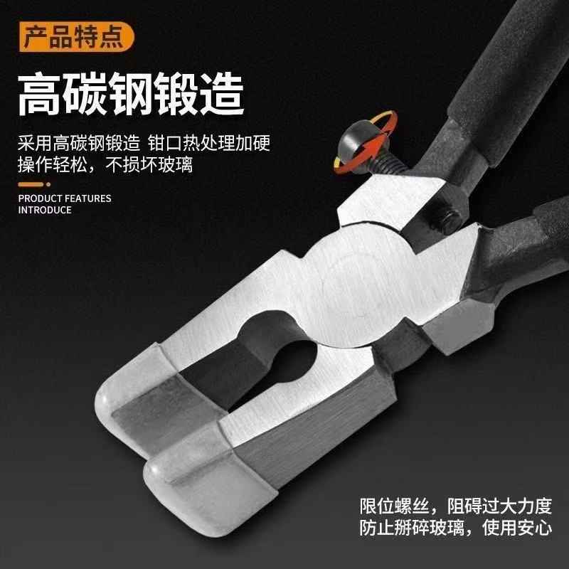 Pro Glass Nipping Pliers | Anti-Slip + Forged Steel