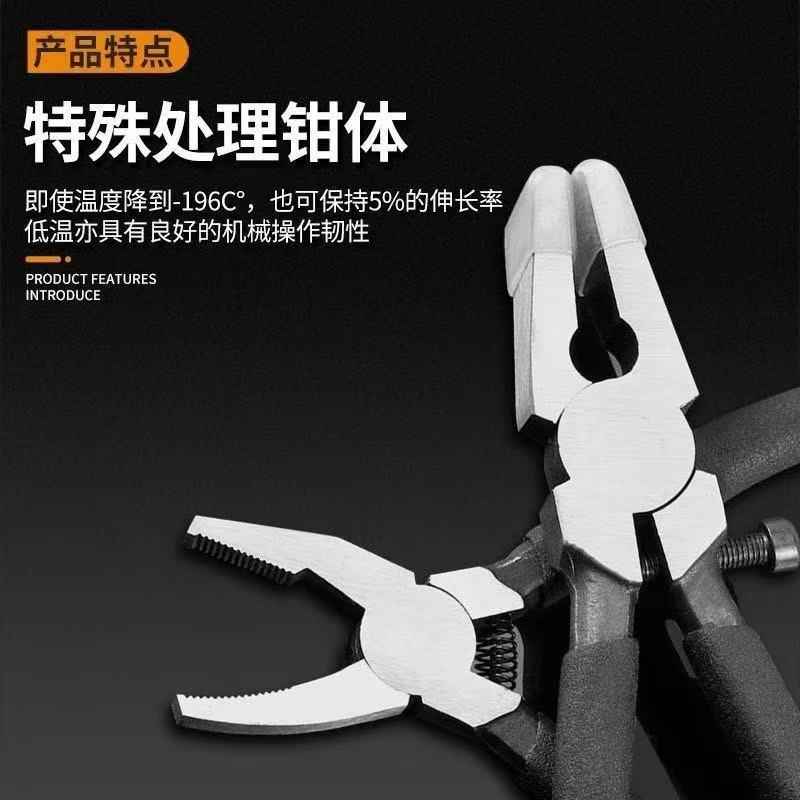 Pro Glass Nipping Pliers | Anti-Slip + Forged Steel