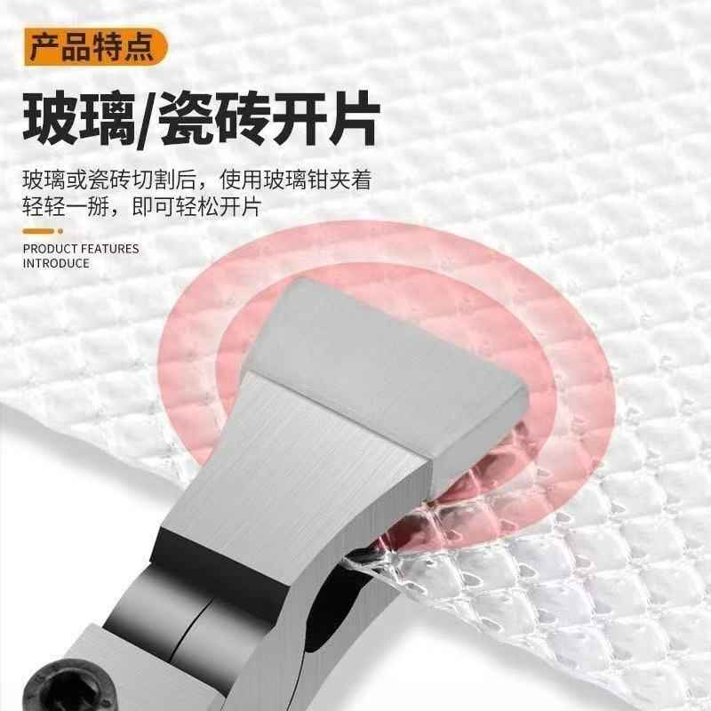 Pro Glass Nipping Pliers | Anti-Slip + Forged Steel