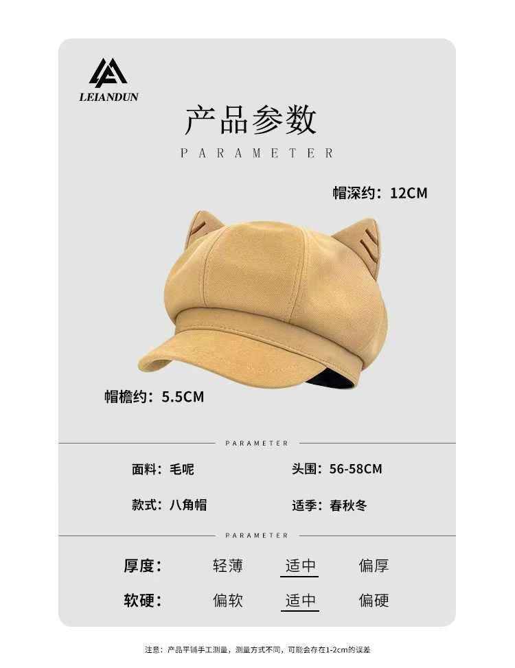 Japanese Cat Ear Beret | Newsboy Cap | Visor | Versatile & Face-Slimming