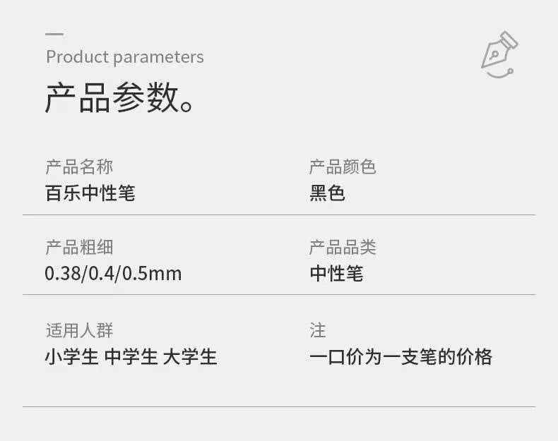 Pilot P500 Gold Label | 0.5mm Black Gel Pen