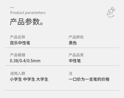 Pilot P500 Gold Label | 0.5mm Black Gel Pen