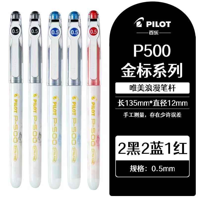 Pilot P500 Gold Label | 0.5mm Black Gel Pen