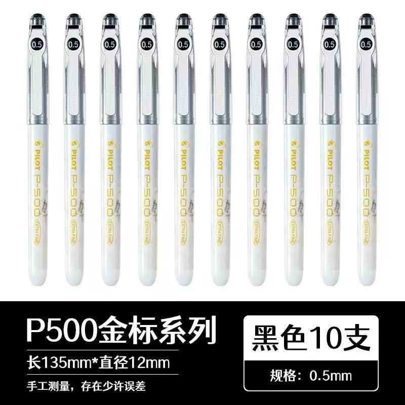 Pilot P500 Gold Label | 0.5mm Black Gel Pen