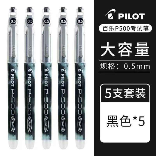 Pilot P500 Classic Series | 0.5mm Pen for Exams