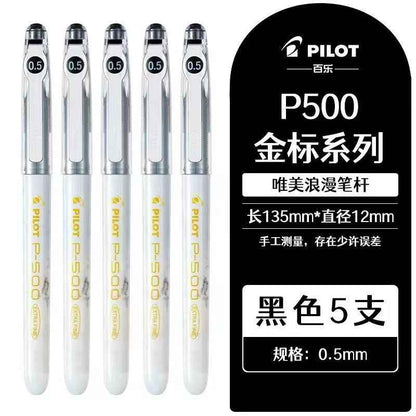 Pilot P500 Gold Label | 0.5mm Black Gel Pen
