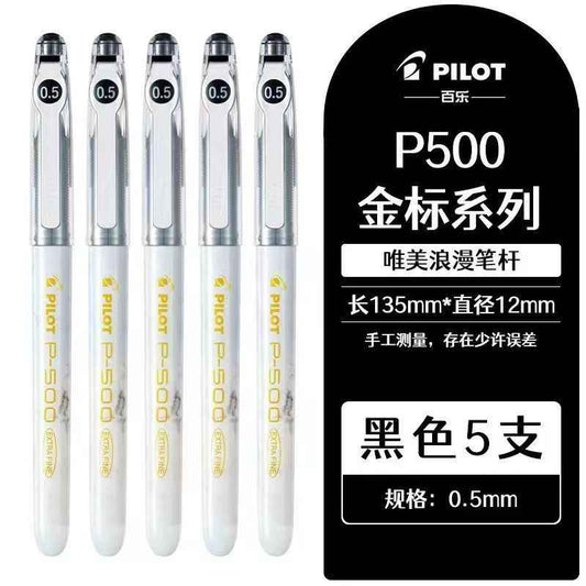 Pilot P500 Gold Label | 0.5mm Black Gel Pen