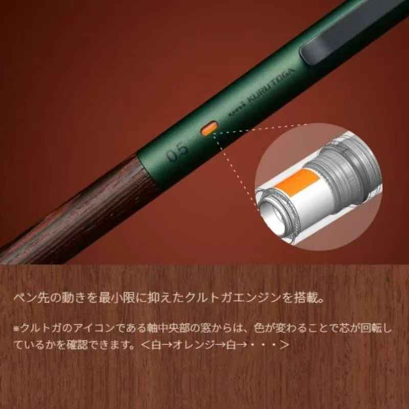 UNI KURU TOGA M5-KW | Wood Grip & Metal Auto Pencil