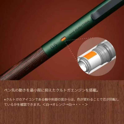 UNI KURU TOGA M5-KW | Wood Grip & Metal Auto Pencil
