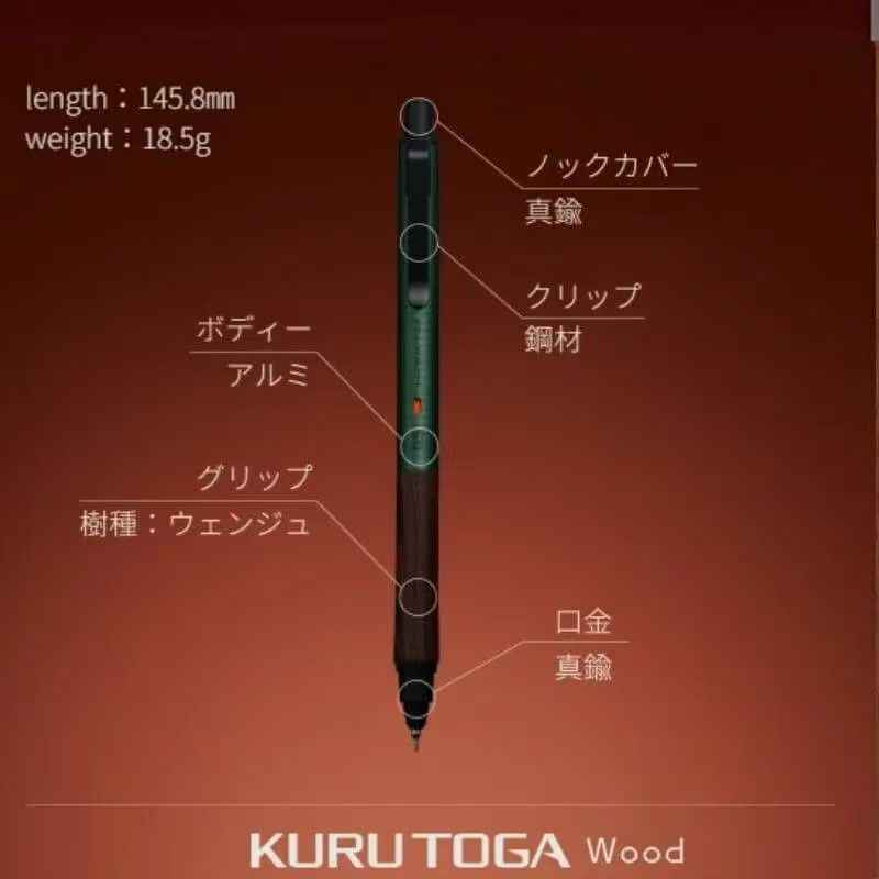 UNI KURU TOGA M5-KW | Wood Grip & Metal Auto Pencil