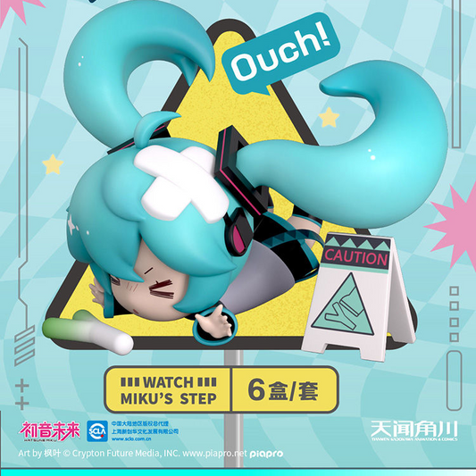 Falling Hatsune Miku & VOCALOID Blind Box - Cute Hatsune Miku Blind Box Figurines