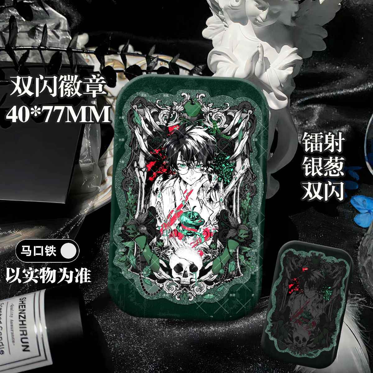 Harry Potter Snape/Malfoy Duo Enamel Pin | Glittery Hogwarts Legacy Lapel Pin Gift!