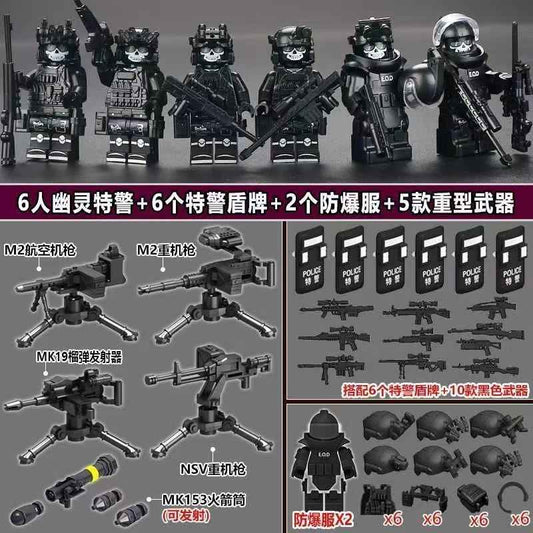 Ghost SWAT Team Building Blocks Set | 6 Soldier Figurines + 20+ Accessories!