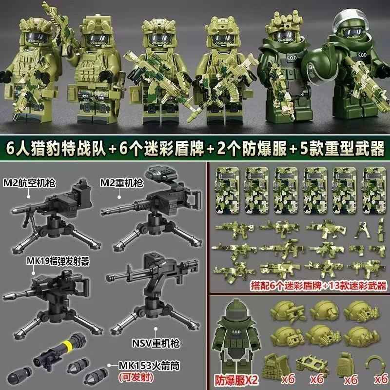 Ghost SWAT Team Building Blocks Set | 6 Soldier Figurines + 20+ Accessories!