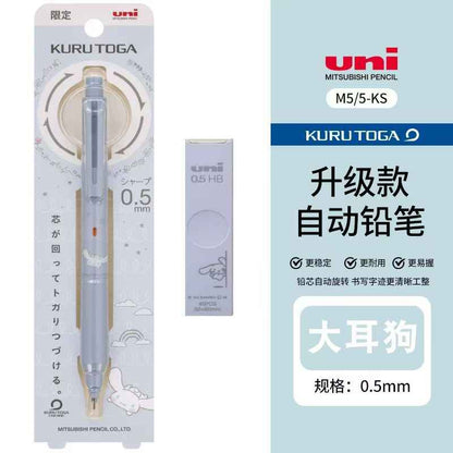 Uni Mitsubishi KURU TOGA M5-KS Mechanical Pencil – Sanrio Cinnamoroll Limited Edition