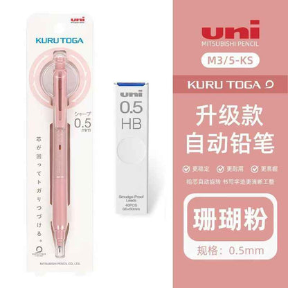 Uni Mitsubishi KURU TOGA M5-KS Mechanical Pencil – Sanrio Cinnamoroll Limited Edition