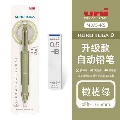 Uni Mitsubishi KURU TOGA M5-KS Mechanical Pencil – Sanrio Cinnamoroll Limited Edition