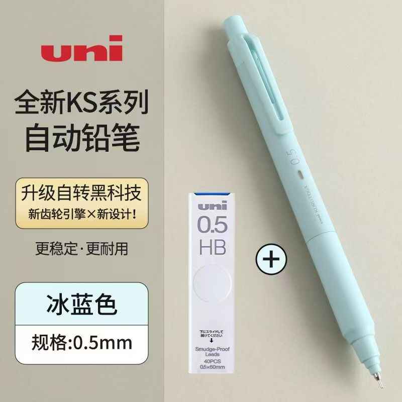 Uni Mitsubishi KURU TOGA M5-KS Mechanical Pencil – Sanrio Cinnamoroll Limited Edition